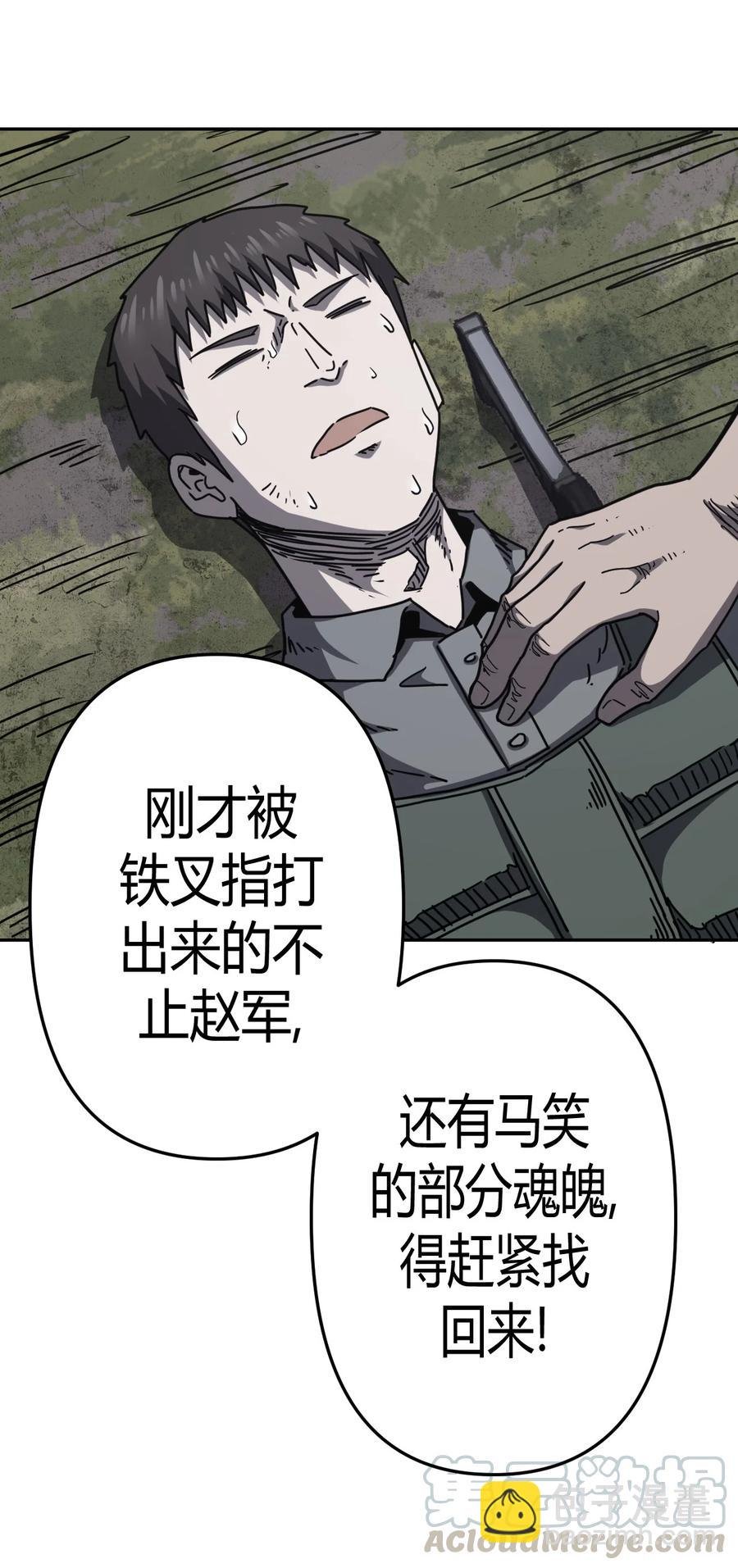 091话 老村长25