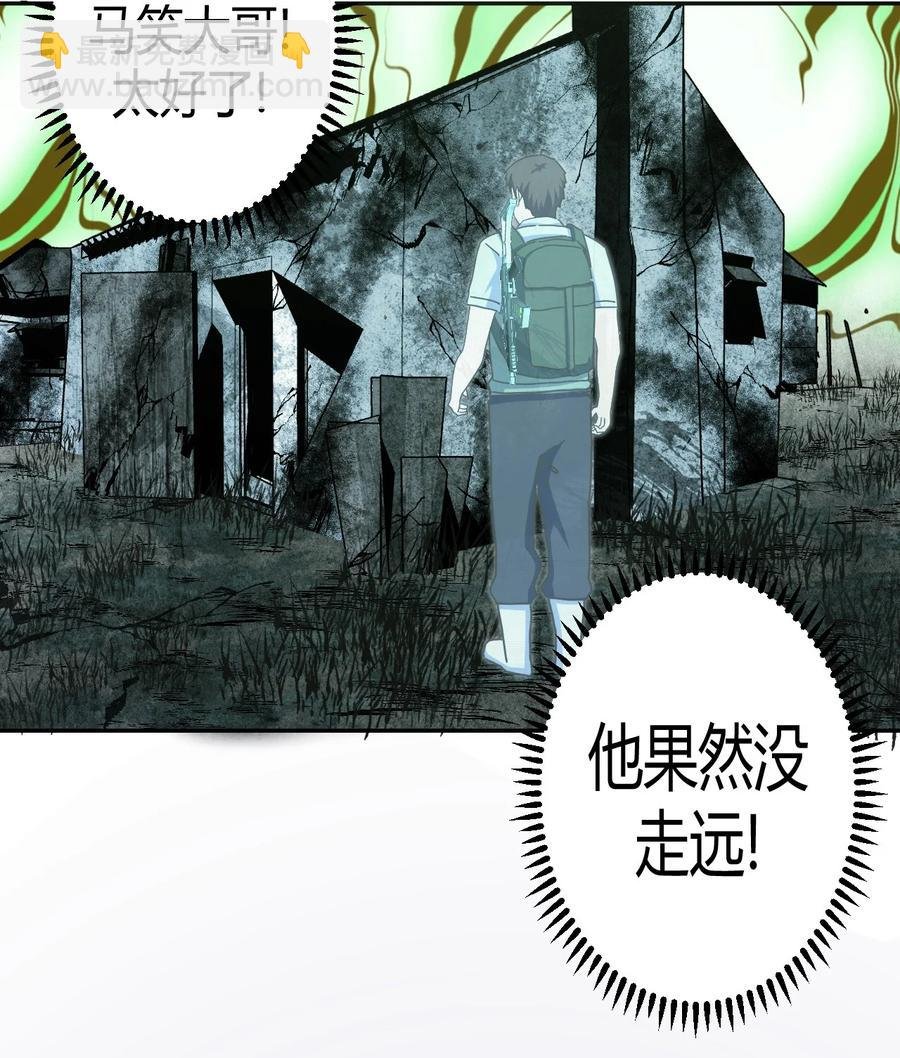 091话 老村长25