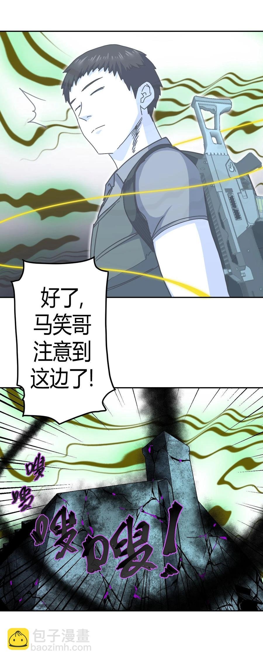 091话 老村长25