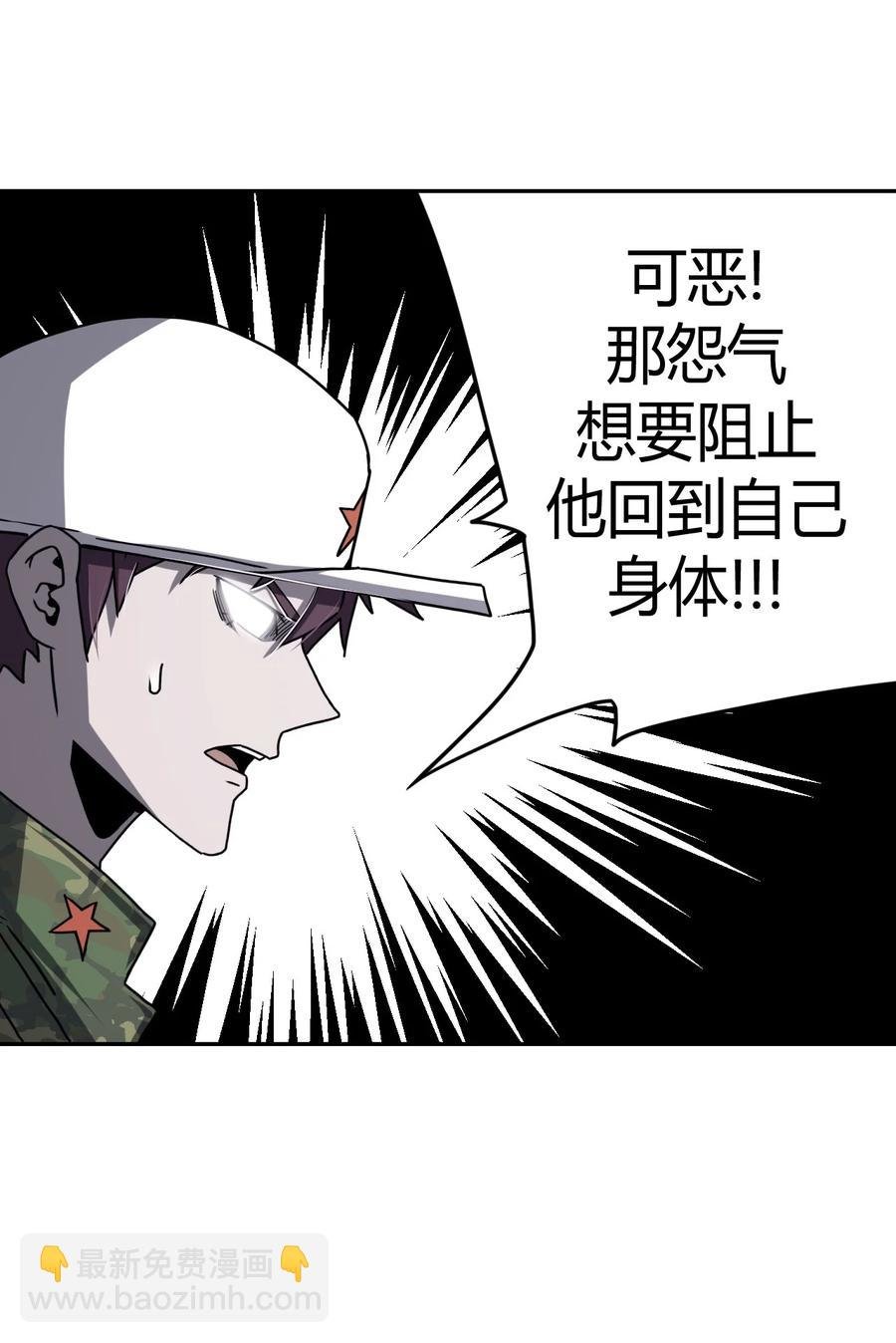 091话 老村长25