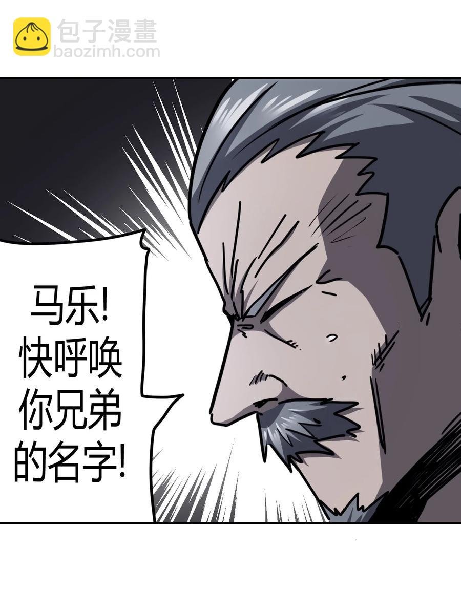 091话 老村长25