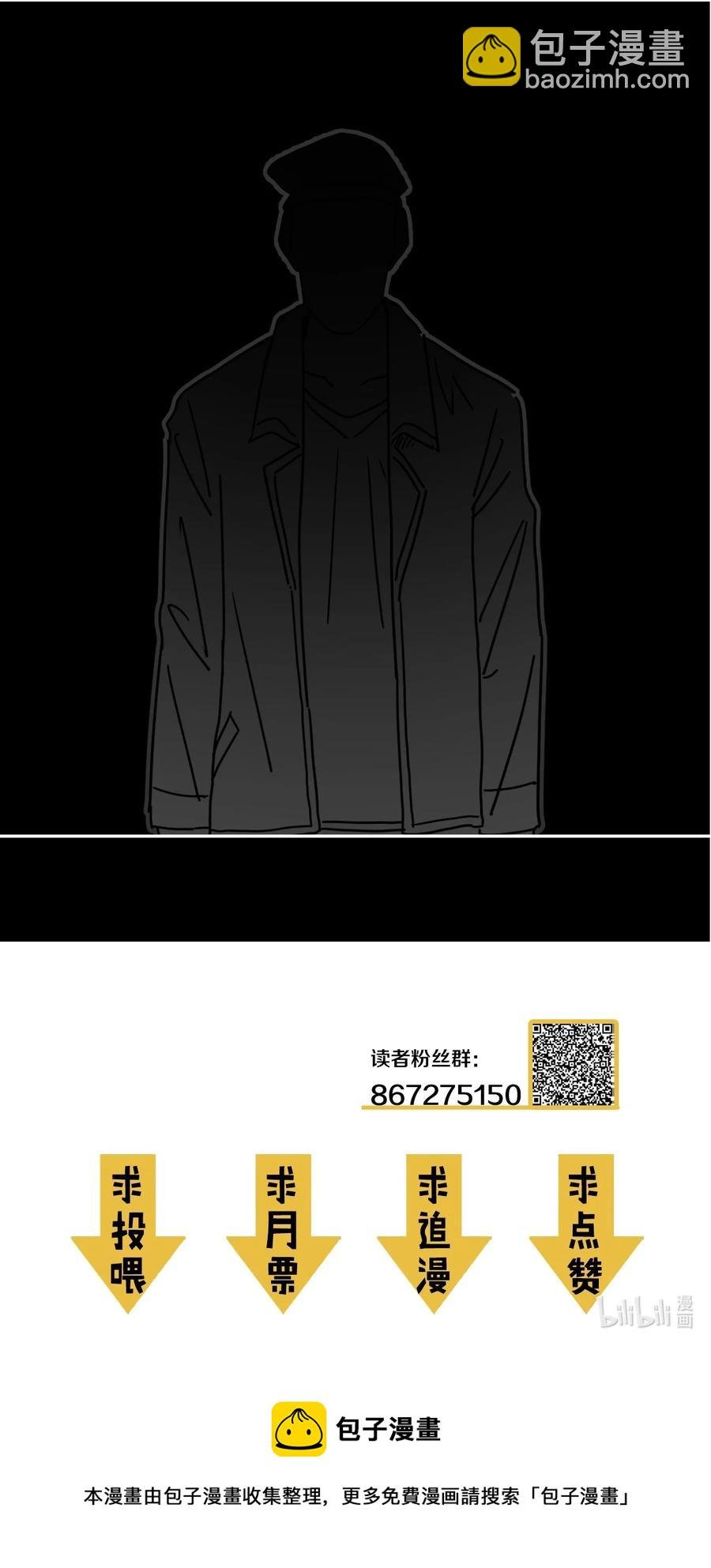 091话 老村长25