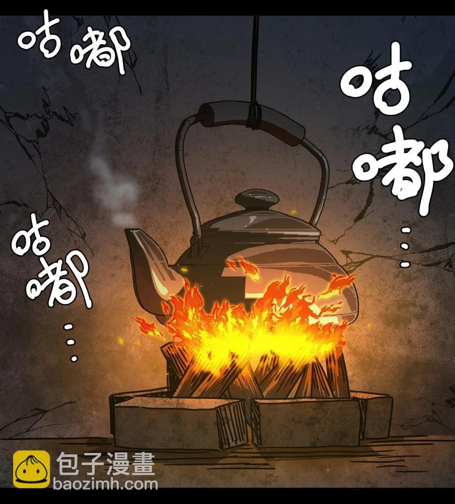 092话 老村长26
