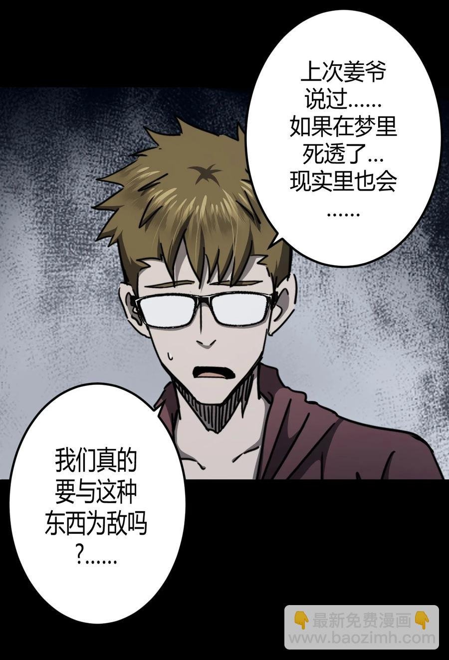 092话 老村长26
