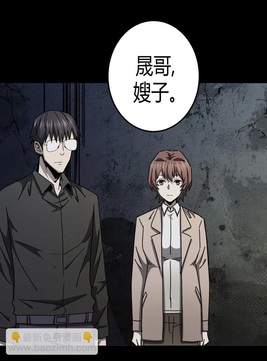 092话 老村长26