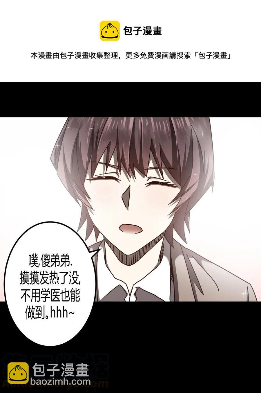 092话 老村长26