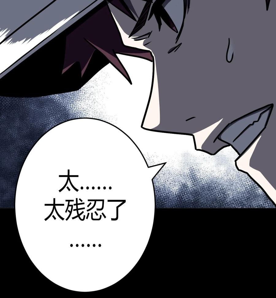 092话 老村长26