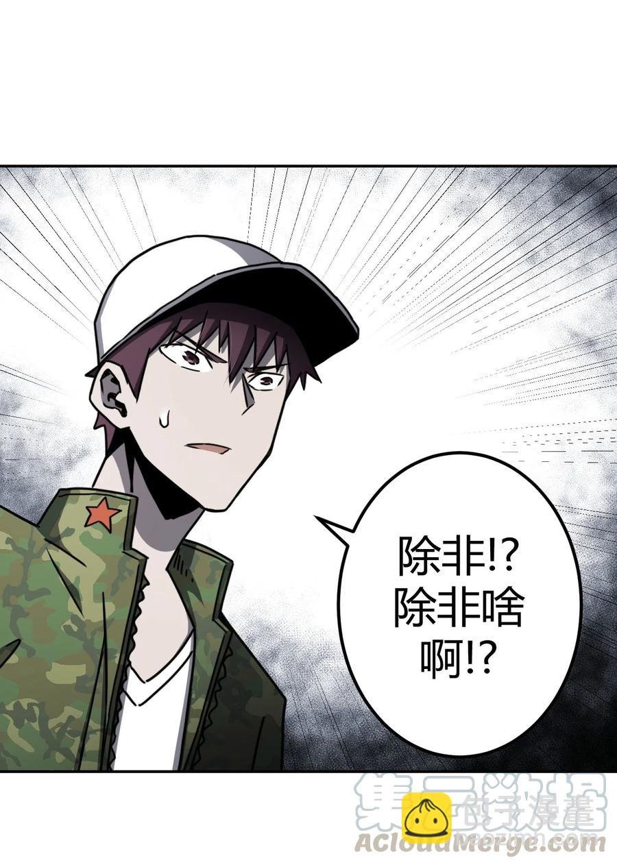 093话 老村长27