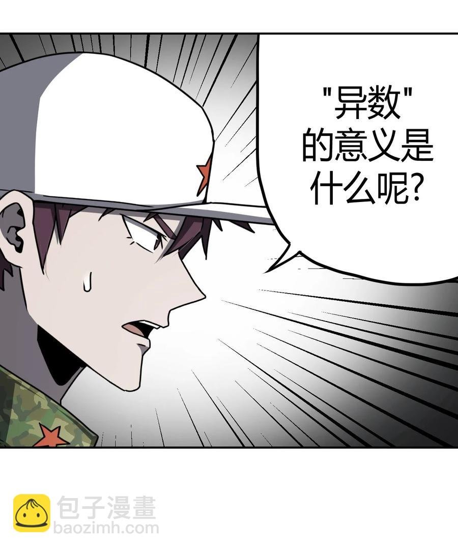 093话 老村长27