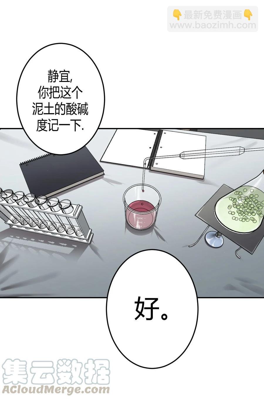 094话 老村长28