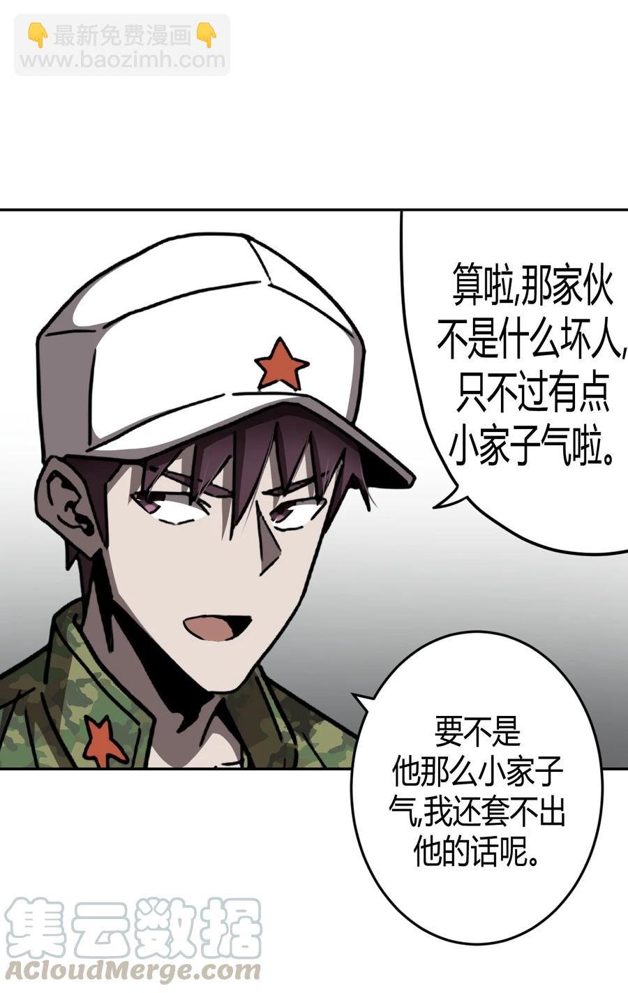 094话 老村长28