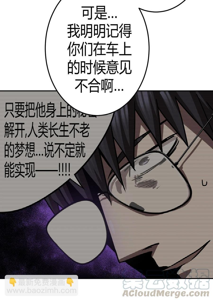 094话 老村长28