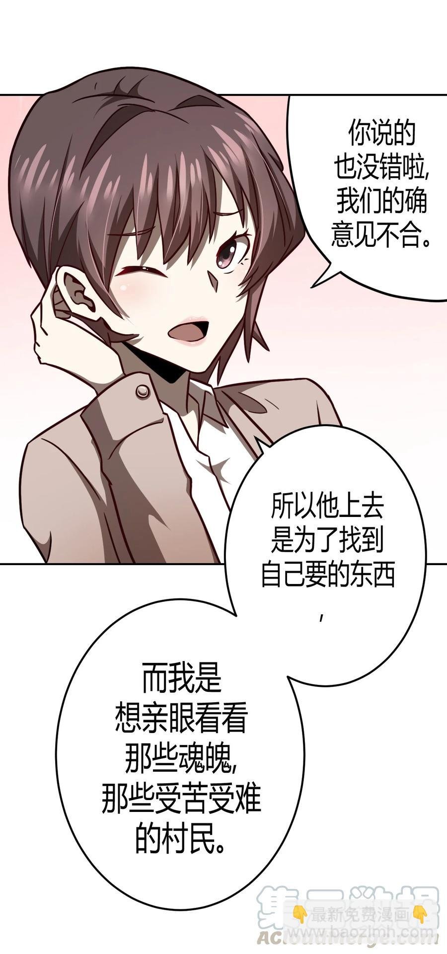 094话 老村长28