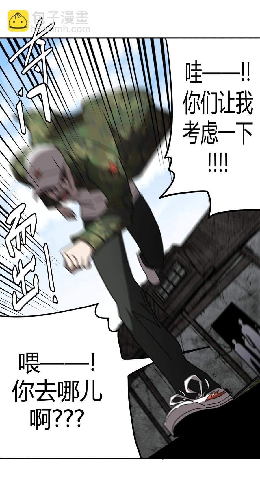 094话 老村长28