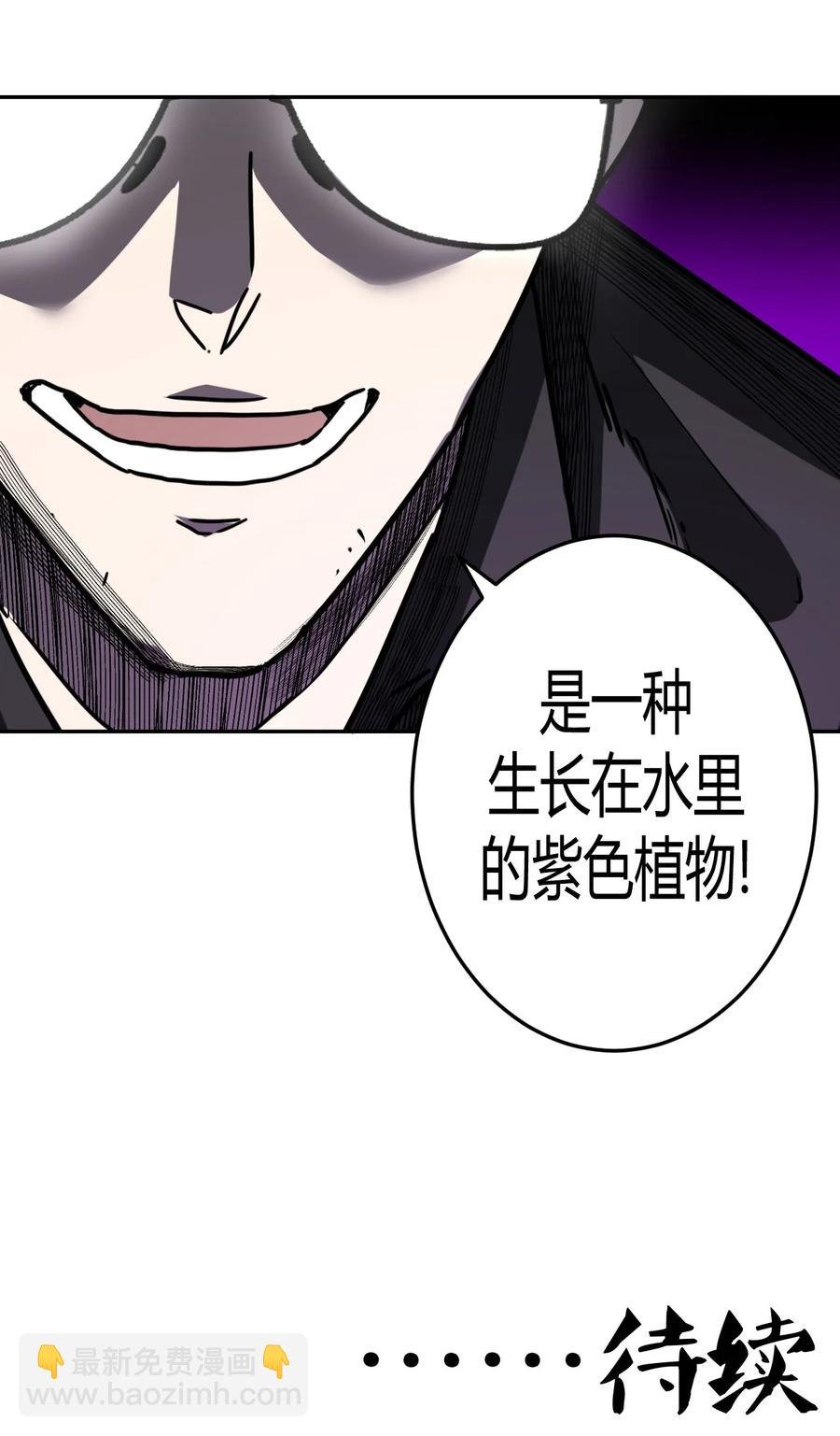 094话 老村长28