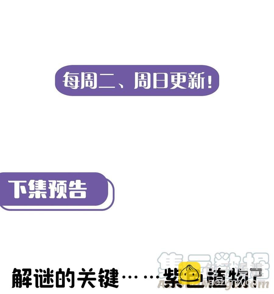 094话 老村长28