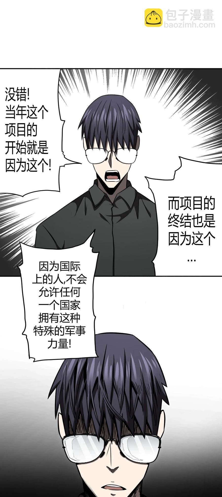 095话 老村长29