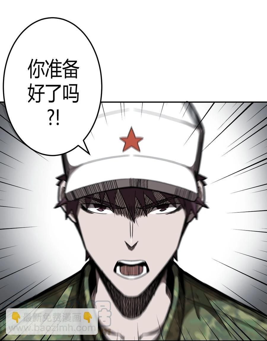 095话 老村长29