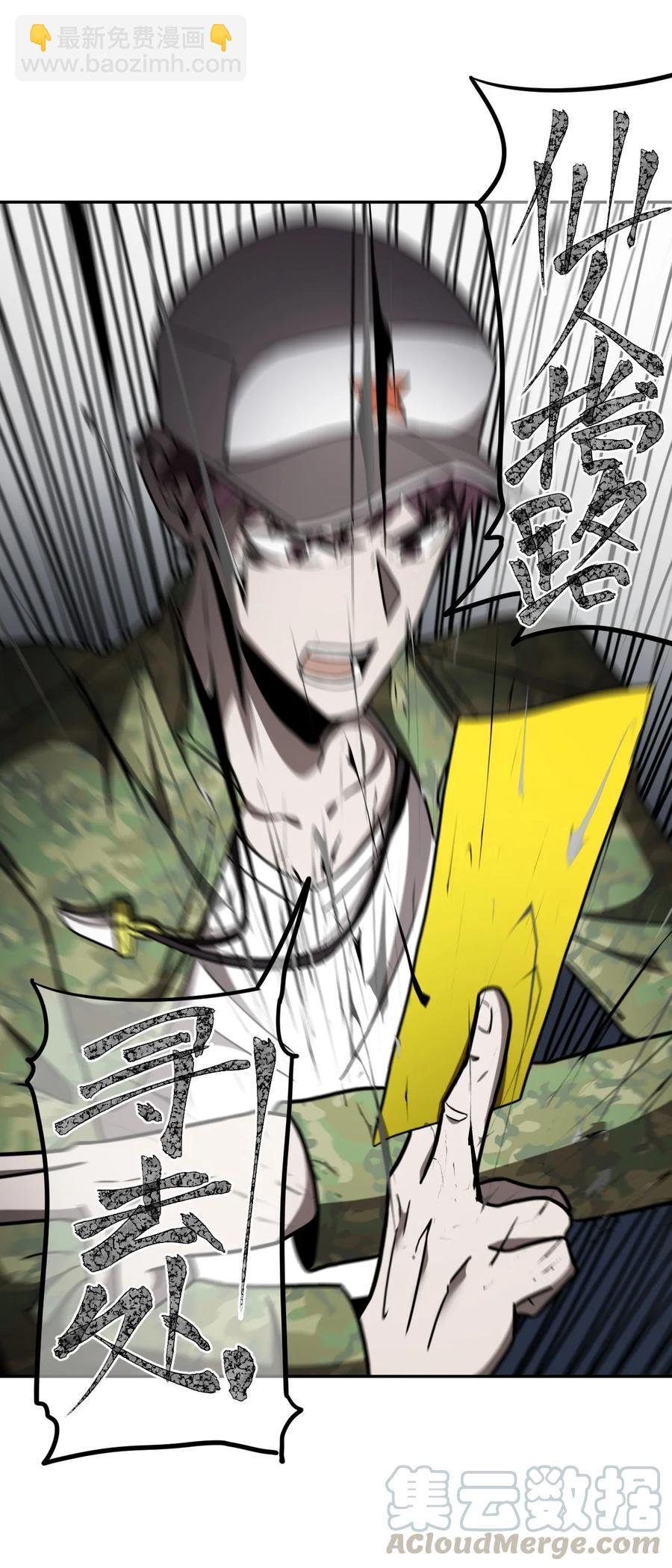 095话 老村长29