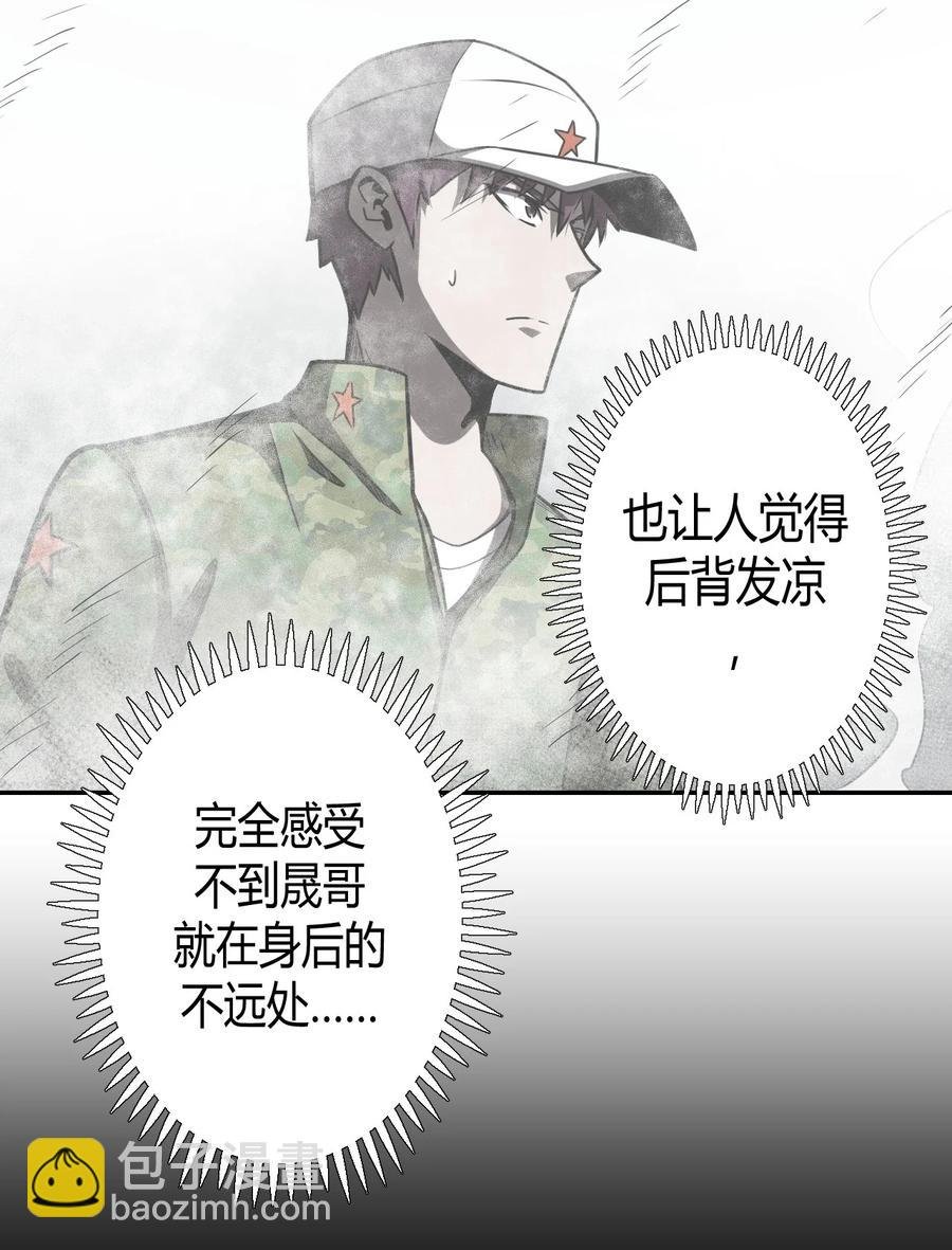 096话 老村长30