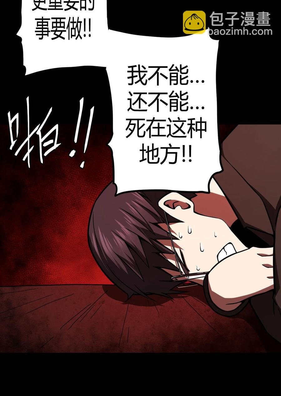 096话 老村长30