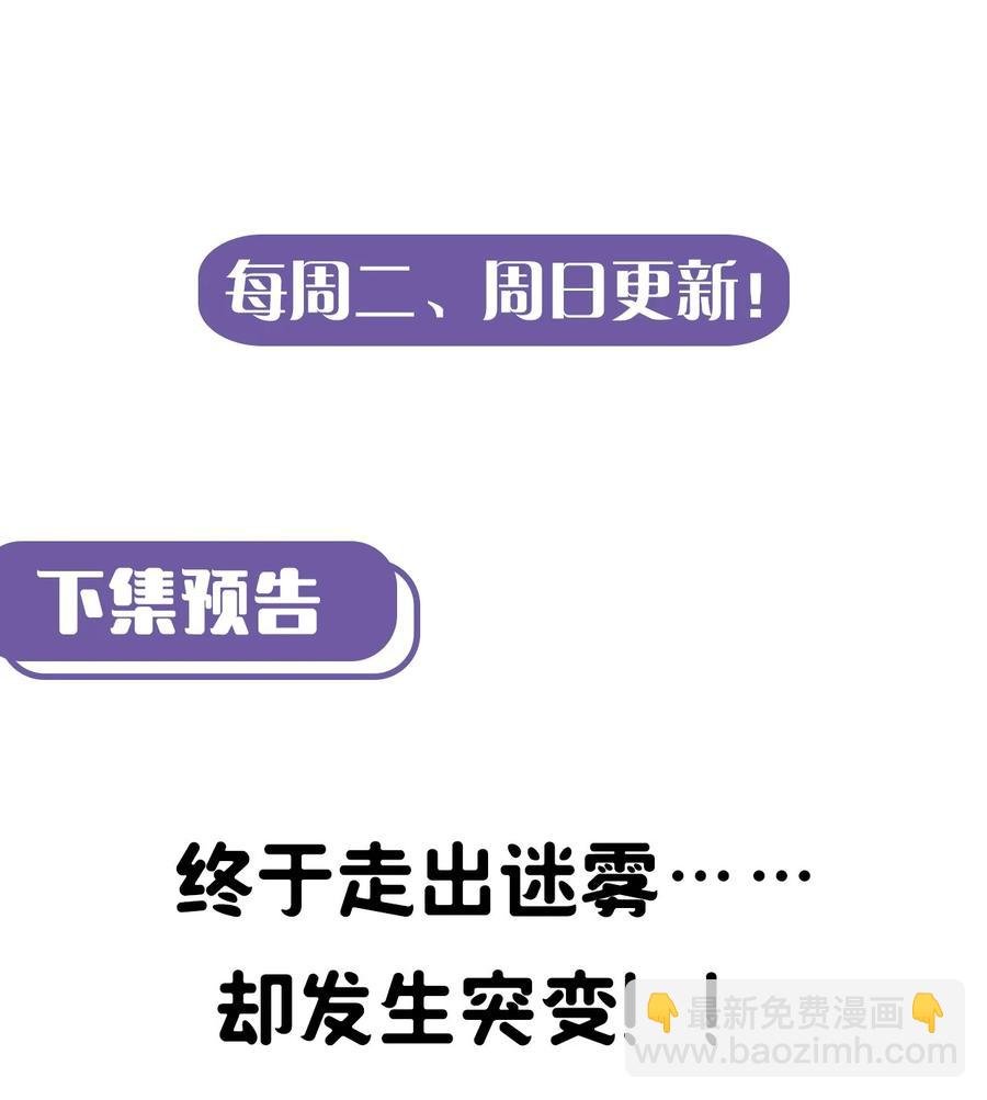096话 老村长30