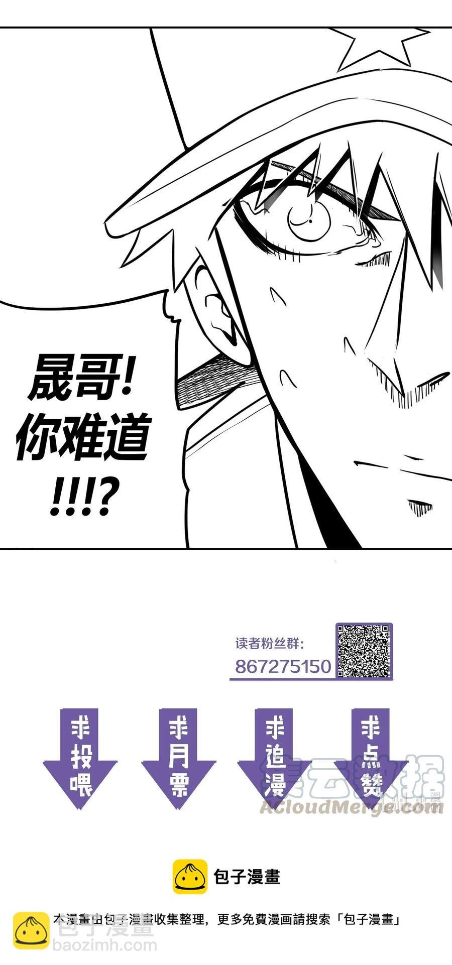 096话 老村长30