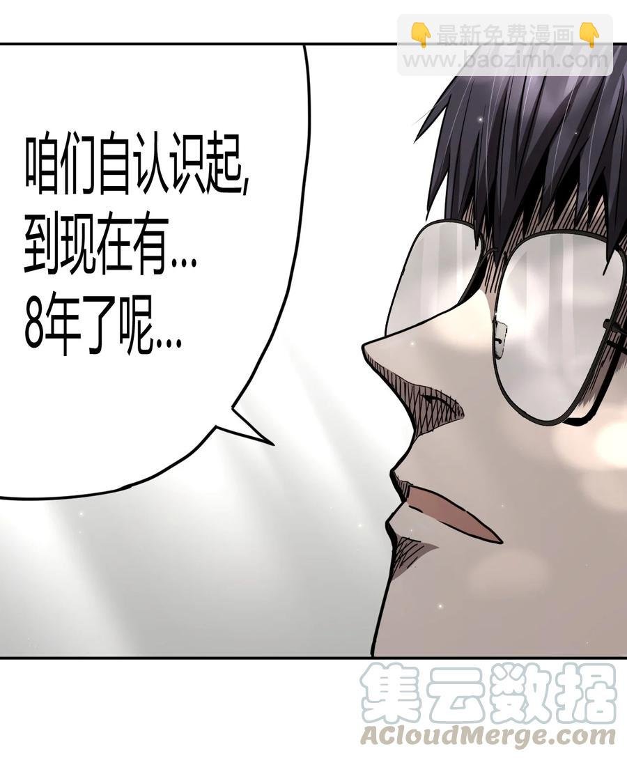 097话 老村长31