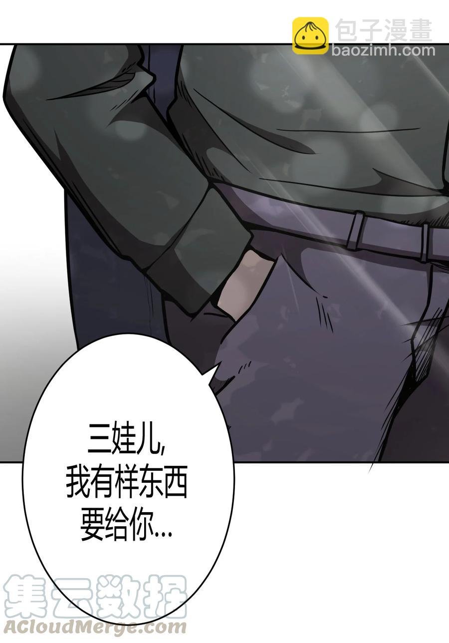 097话 老村长31