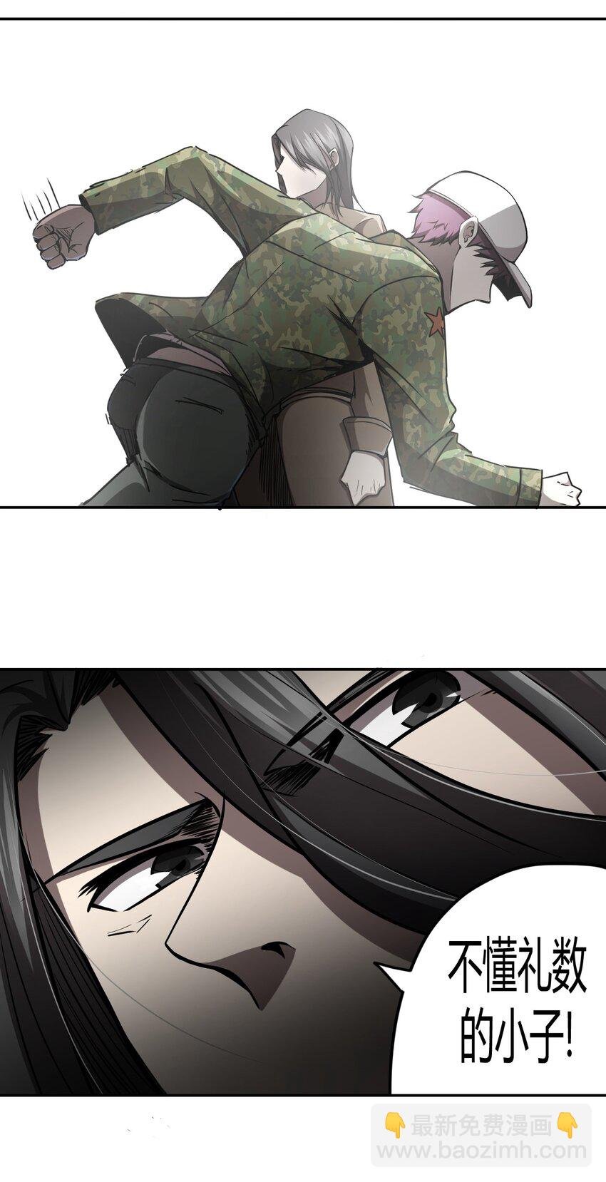 098话 老村长32