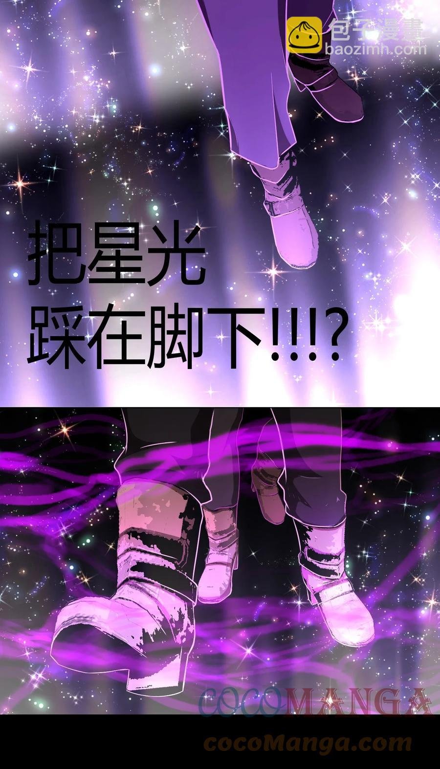 099话 老村长33