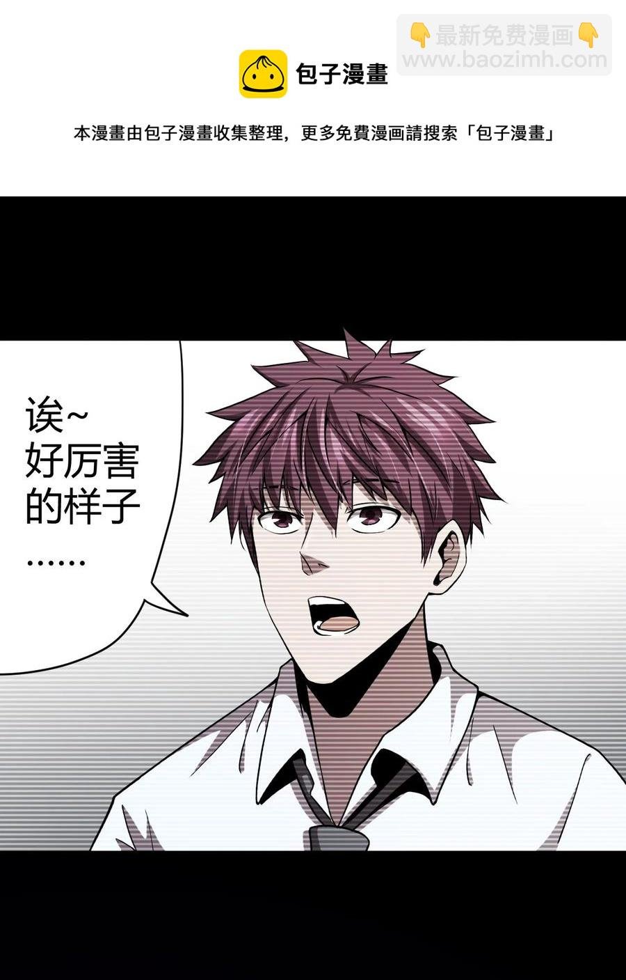099话 老村长33
