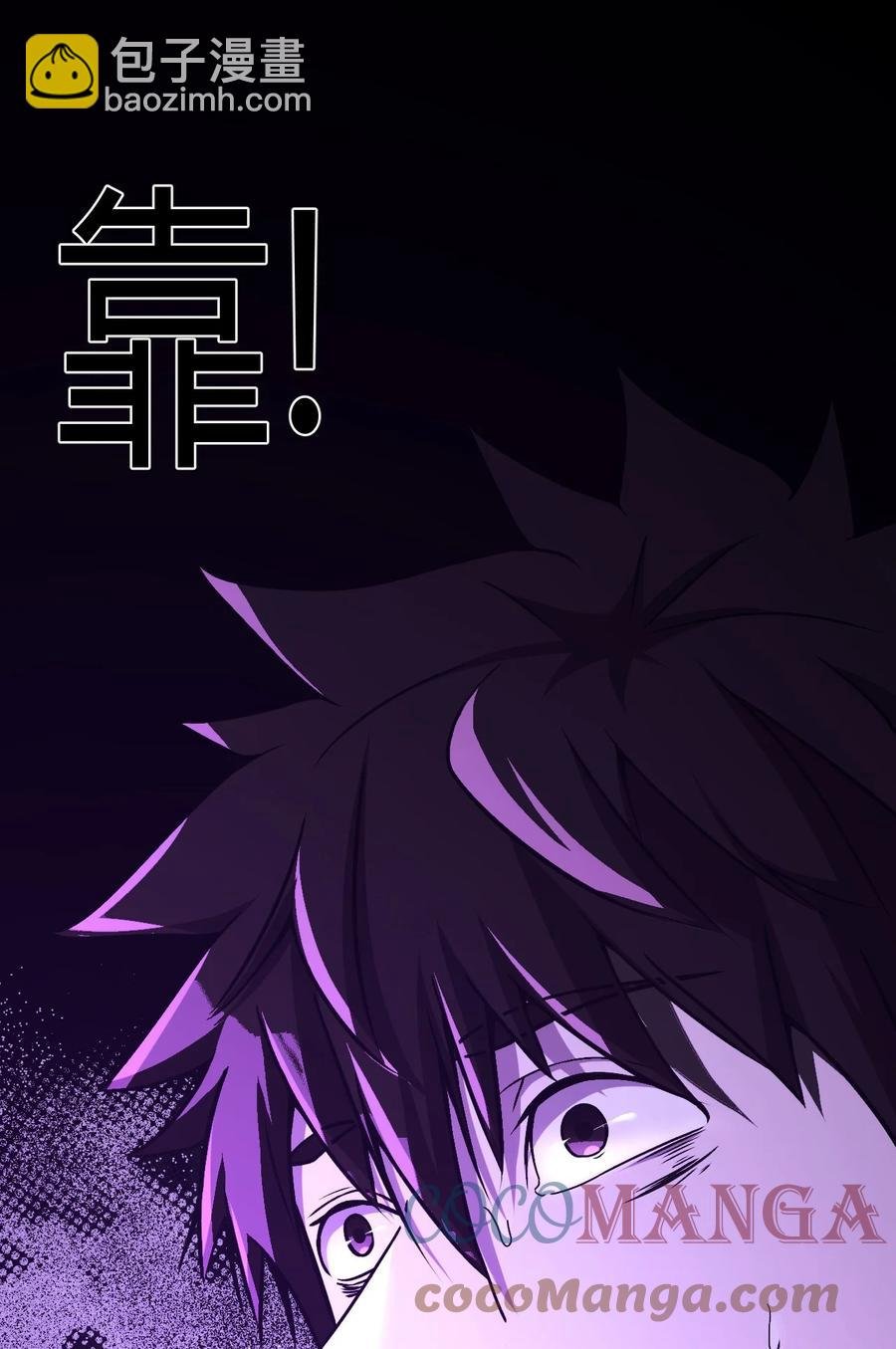 099话 老村长33