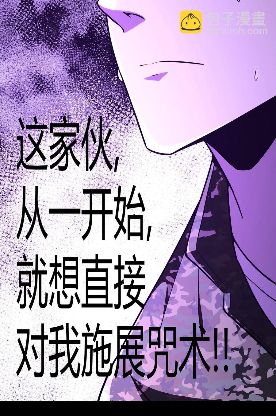 099话 老村长33