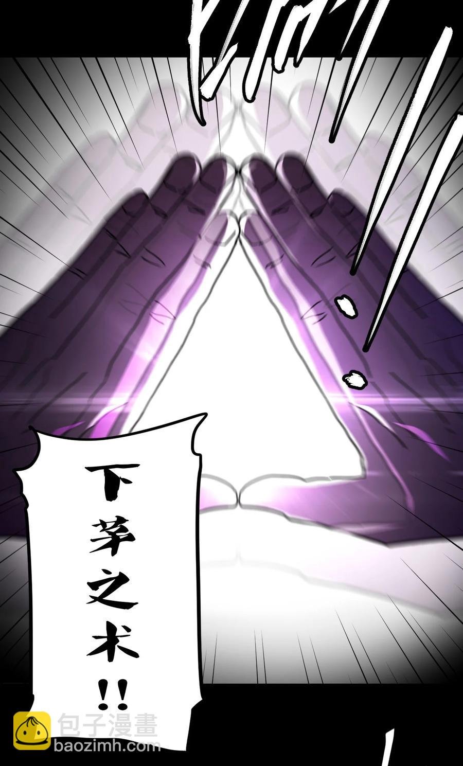 099话 老村长33