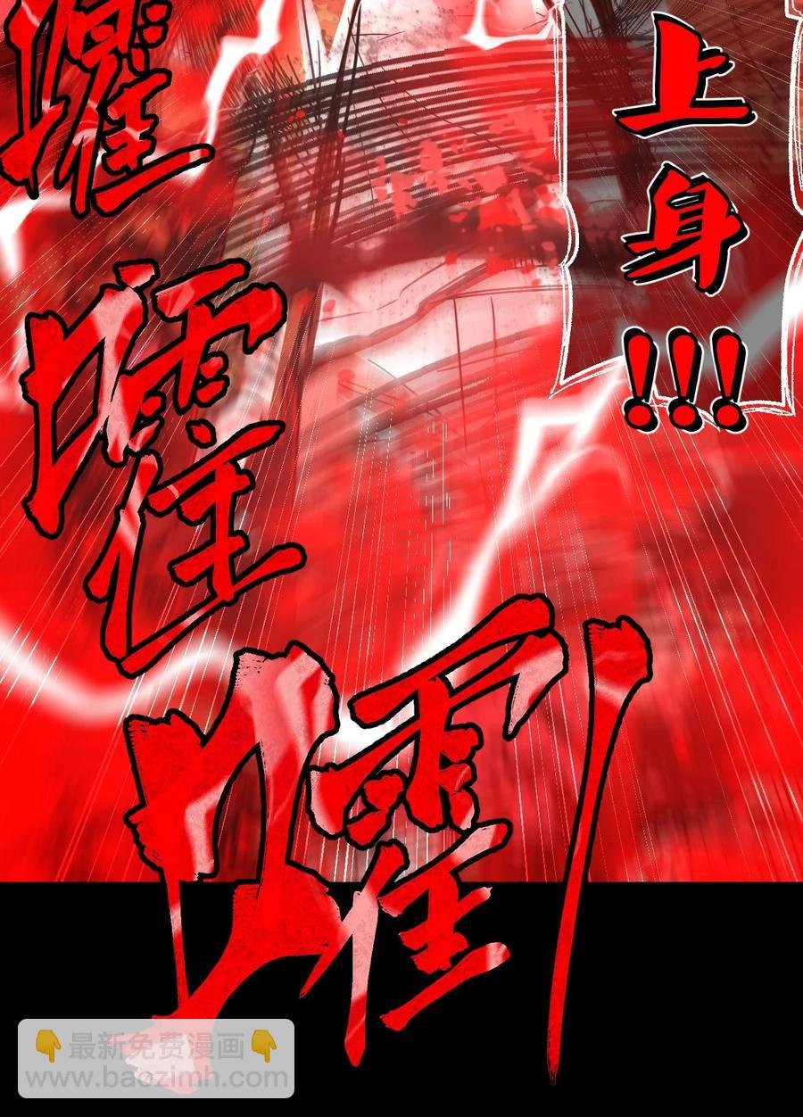099话 老村长33