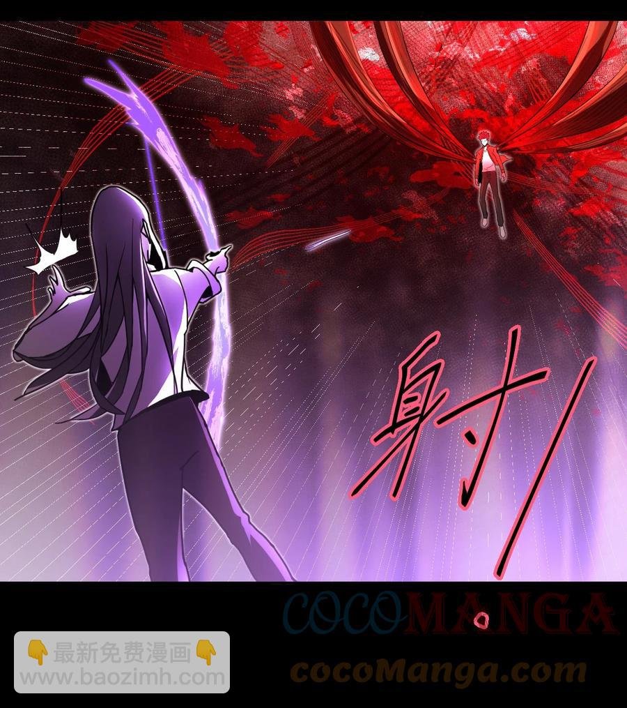 099话 老村长33