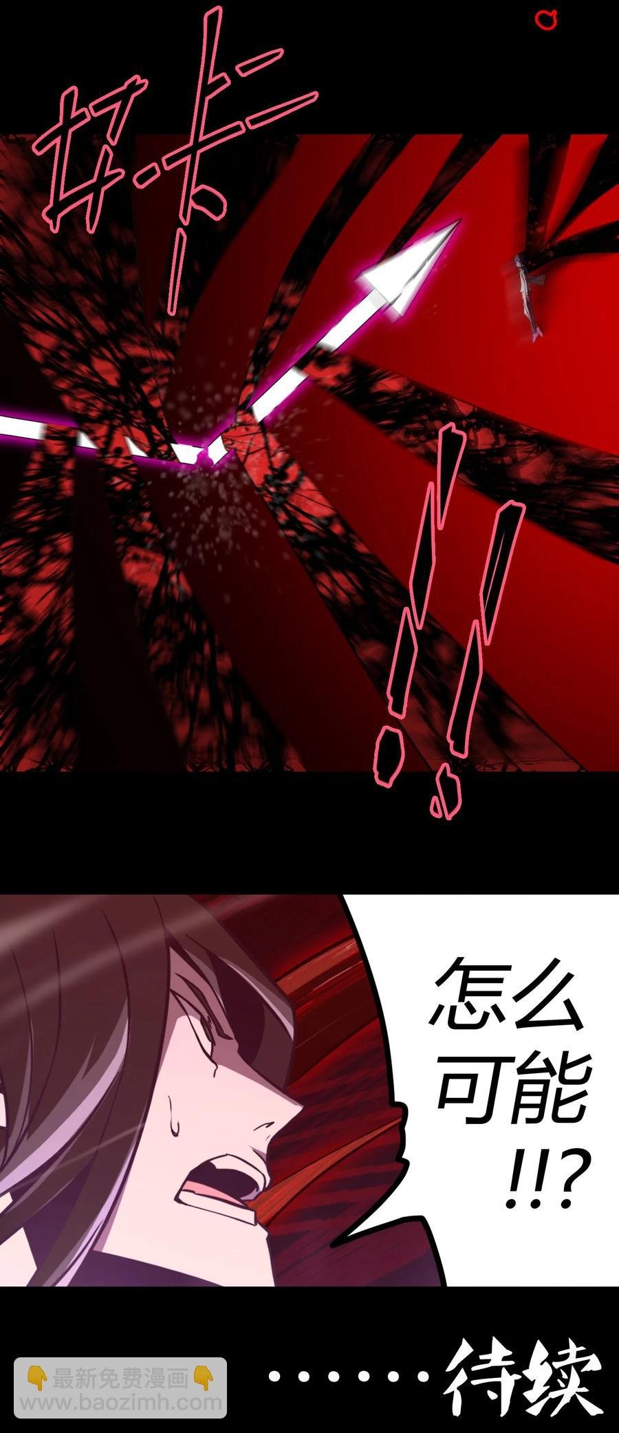 099话 老村长33