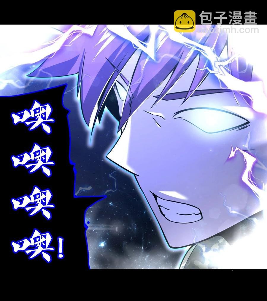 100话 老村长34