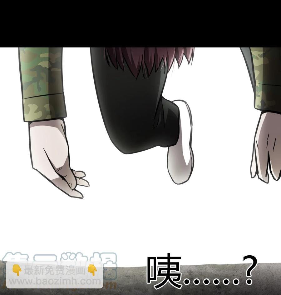 100话 老村长34