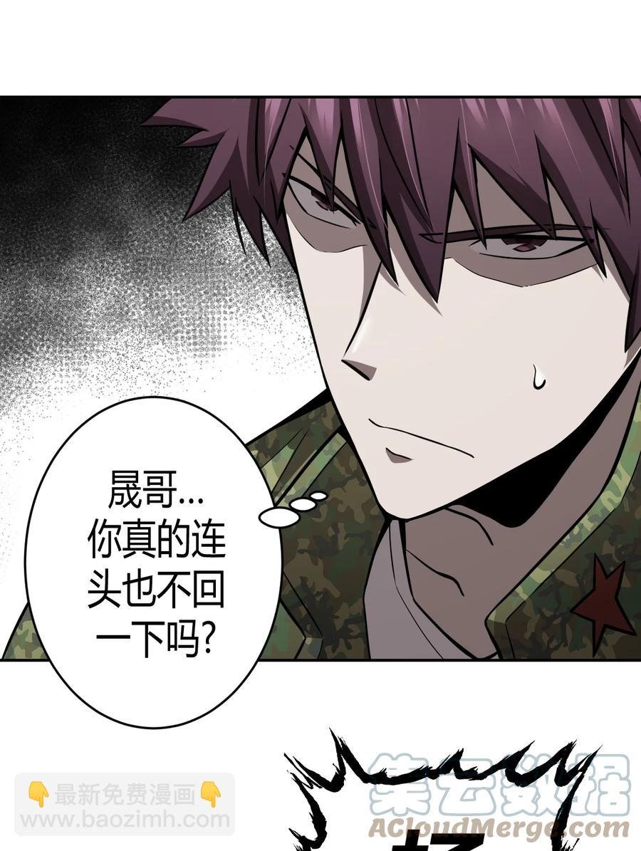 100话 老村长34