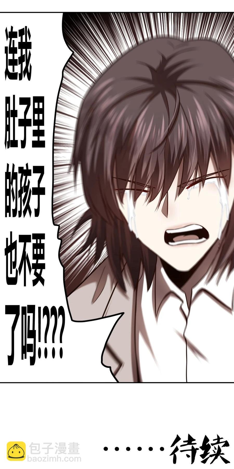 100话 老村长34