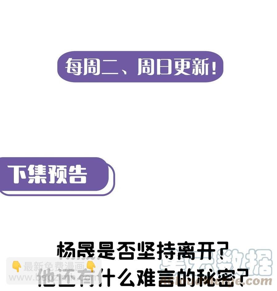 100话 老村长34