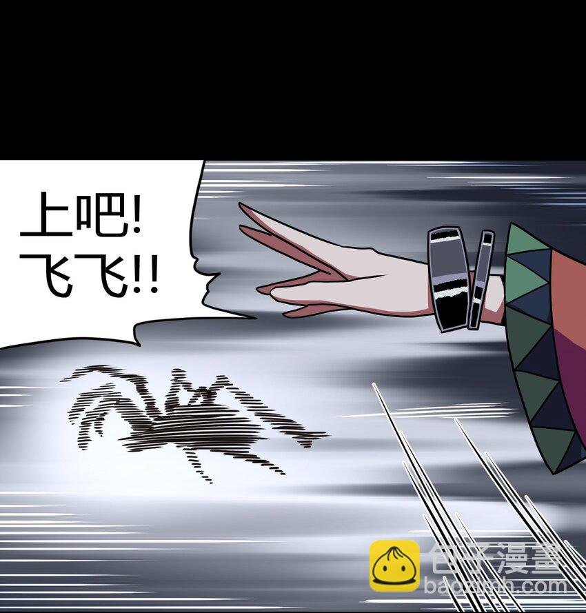 011 按摩蜘蛛VS拦路鬼