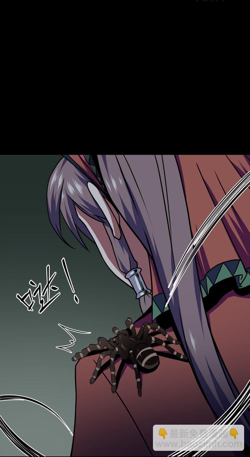 011 按摩蜘蛛VS拦路鬼