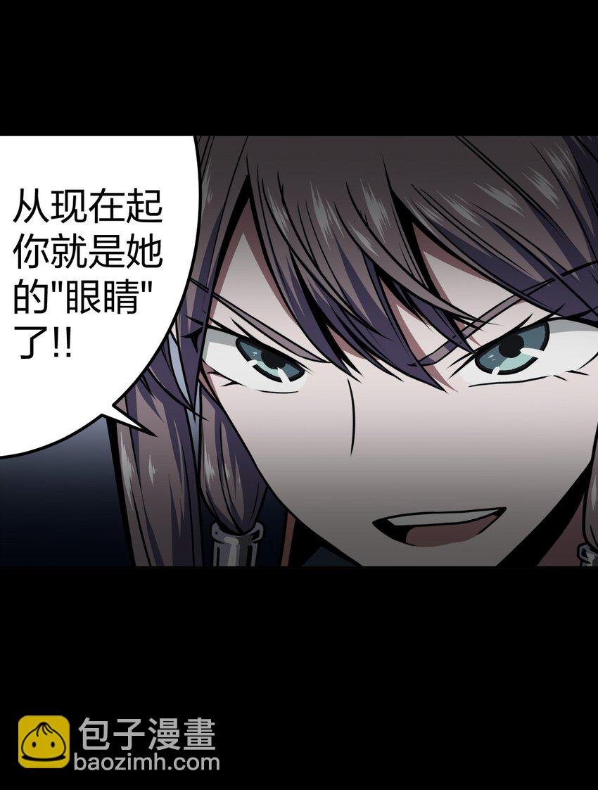 011 按摩蜘蛛VS拦路鬼