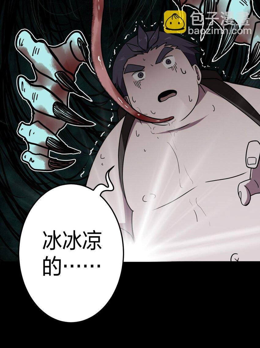 011 按摩蜘蛛VS拦路鬼