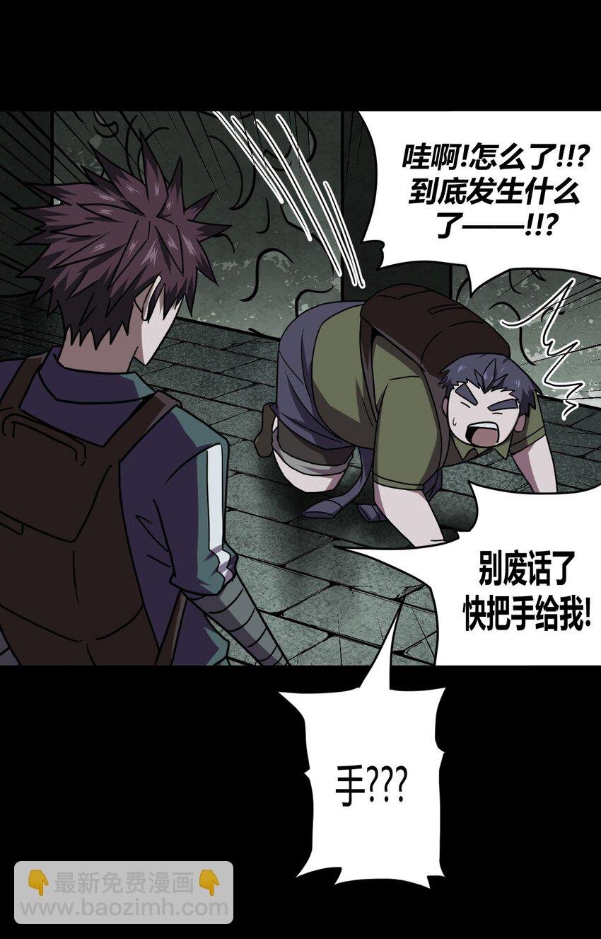 011 按摩蜘蛛VS拦路鬼