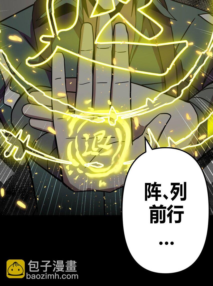 011 按摩蜘蛛VS拦路鬼