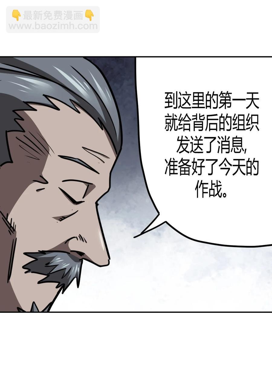 102话 老村长36